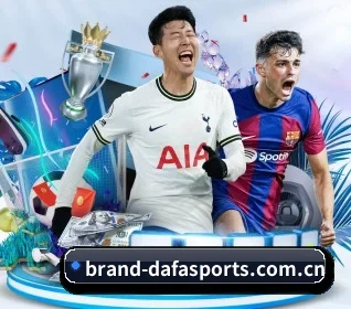 大发体育 APP 界面(DAFA SPORTS)